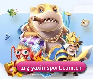 亚新的故事